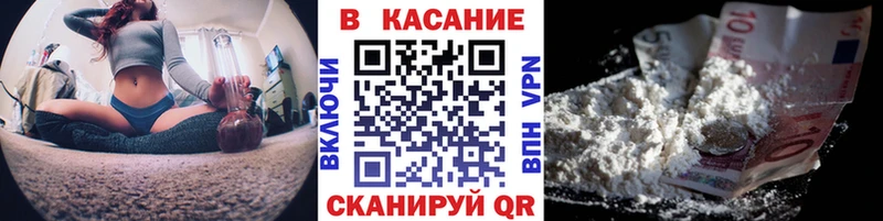 Купить МДМА  Меф  Кокаин  ГАШ  Канабис  Краснозаводск