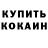 COCAIN Колумбийский Nala Lana