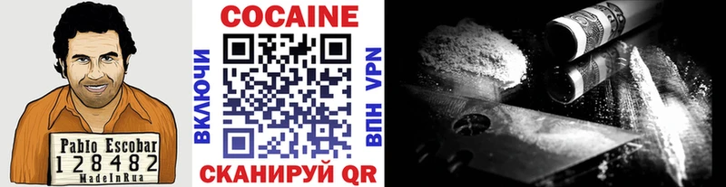 Кокаин Перу  Купить закладки  Краснозаводск 