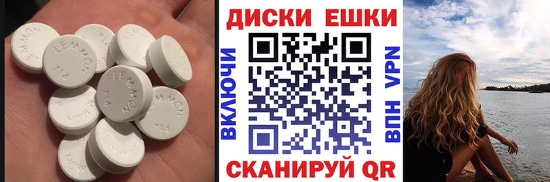 Ecstasy 280мг Краснозаводск