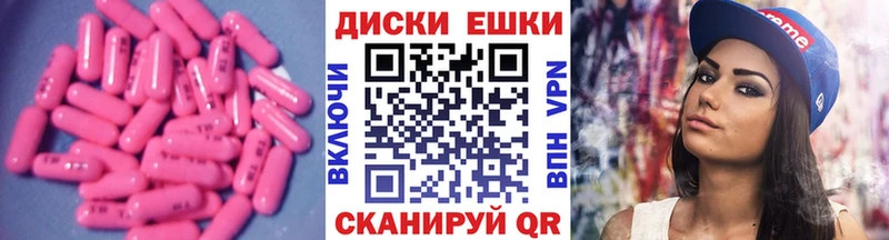 ЭКСТАЗИ Philipp Plein  Купить  Краснозаводск 