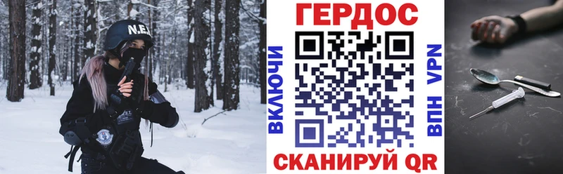 Купить где  Краснозаводск  ГЕРОИН герыч 