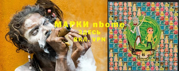 МДМА Гусиноозёрск