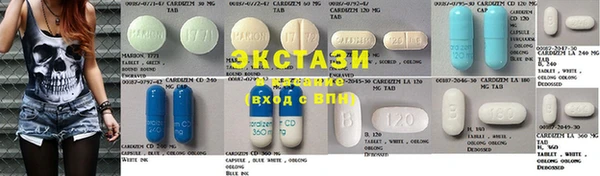 МДМА Гусиноозёрск