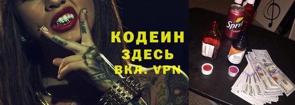 кокаин колумбия Гусь-Хрустальный
