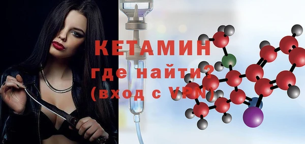 кокаин колумбия Гусь-Хрустальный