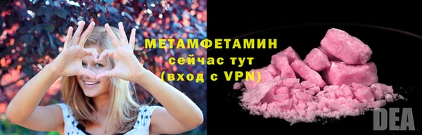 МДМА Гусиноозёрск