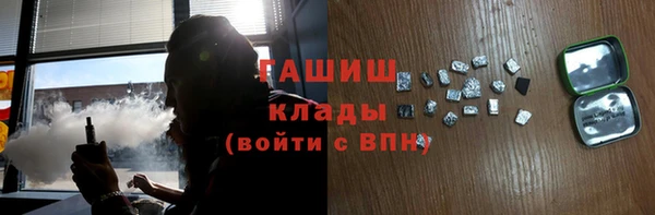 кокаин колумбия Гусь-Хрустальный