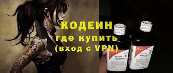 кокаин колумбия Гусь-Хрустальный