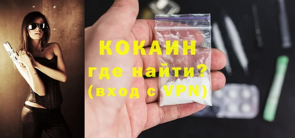 МДМА Гусиноозёрск