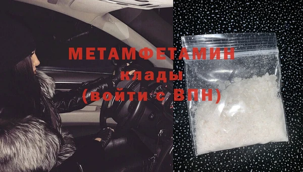 МДМА Гусиноозёрск
