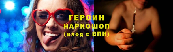 кокаин колумбия Гусь-Хрустальный