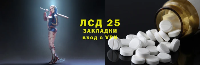 МДМА Гусиноозёрск