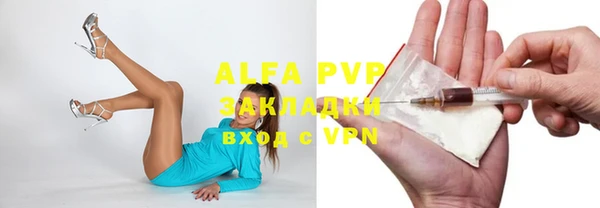МДМА Гусиноозёрск