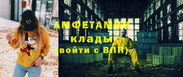 кокаин колумбия Гусь-Хрустальный
