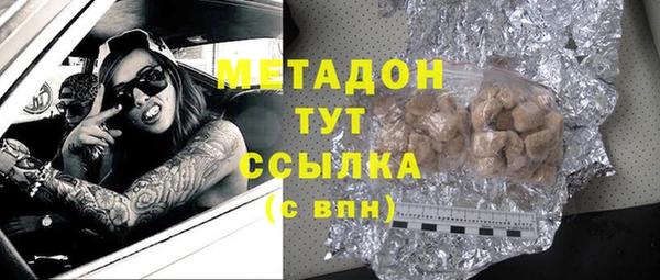 МДМА Гусиноозёрск