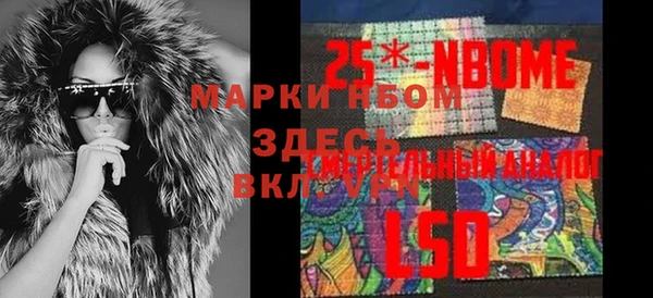 МДМА Гусиноозёрск