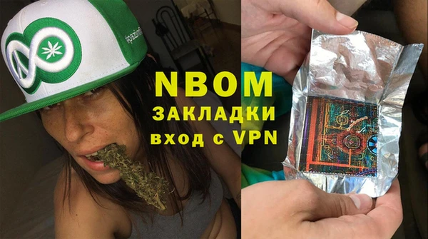 МДМА Гусиноозёрск