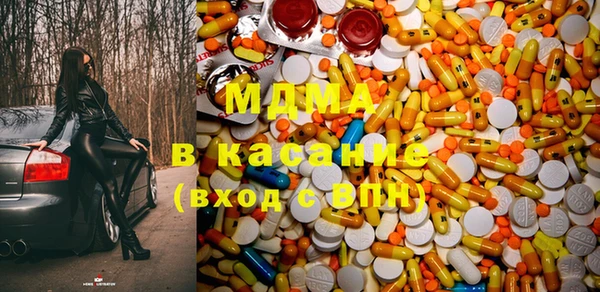 кокаин колумбия Гусь-Хрустальный