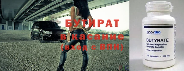 2c-b Гусев