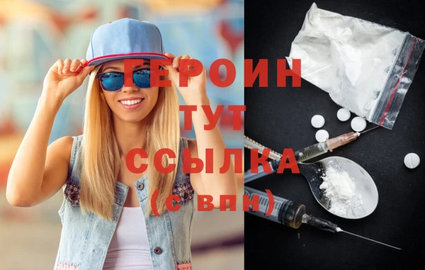 МДМА Гусиноозёрск