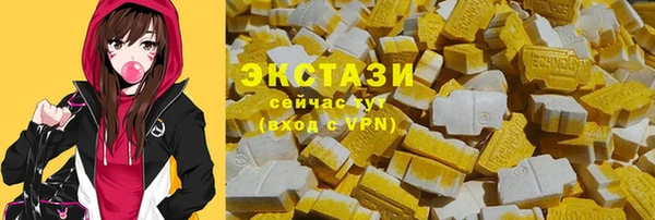 кокаин колумбия Гусь-Хрустальный