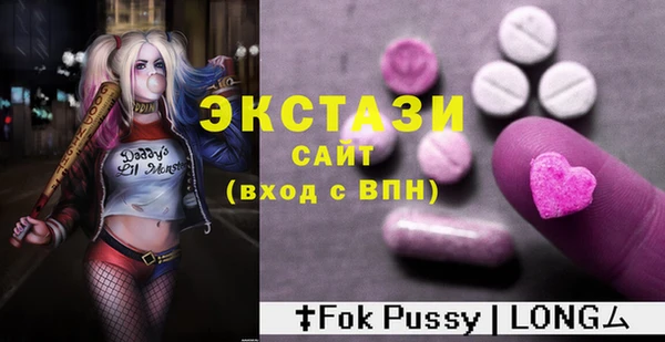 МДМА Гусиноозёрск