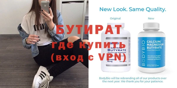 МДМА Гусиноозёрск