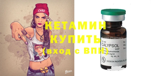 кокаин колумбия Гусь-Хрустальный