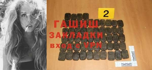 кокаин колумбия Гусь-Хрустальный