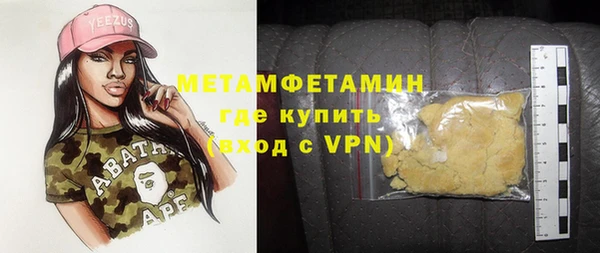 МДМА Гусиноозёрск