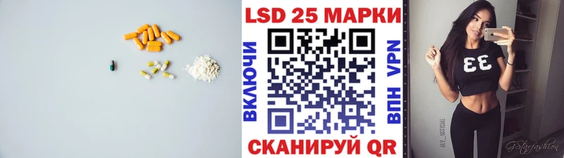 Лсд 25 экстази кислота  Купить  Краснозаводск 