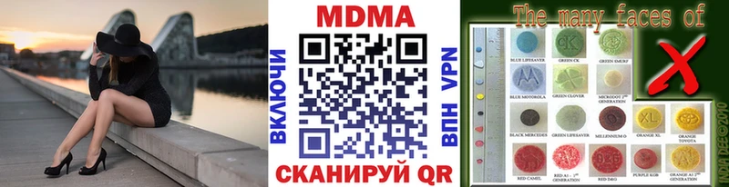 Купить закладки  Краснозаводск  MDMA молли 