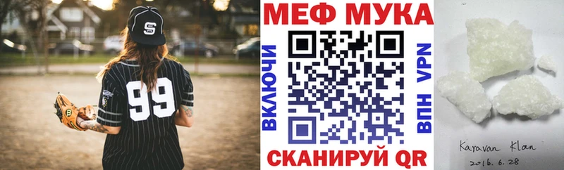 Купить где  Краснозаводск  Мефедрон VHQ 