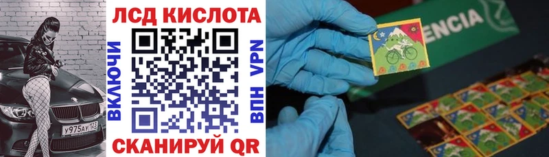 Купить  Краснозаводск  Наркотические марки 1,8мг 