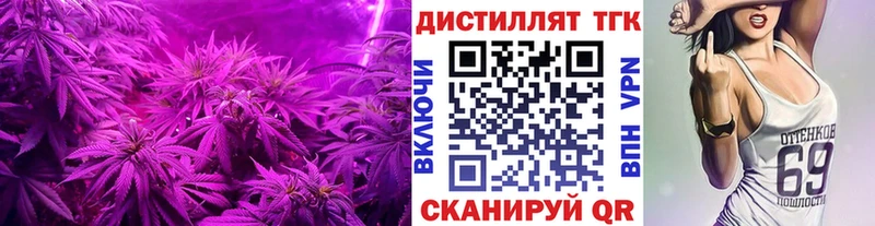 Купить  Краснозаводск  ТГК Wax 